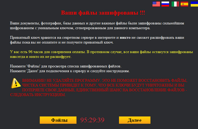 polyglot25-342437.jpg polyglot25-342437.jpg