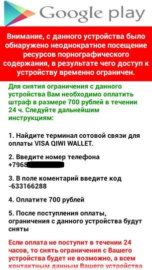 ransomware.jpg ransomware.jpg